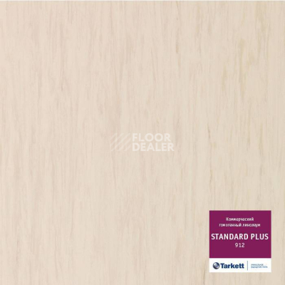 Линолеум Tarkett Standart Plus 912 фото 1 | FLOORDEALER