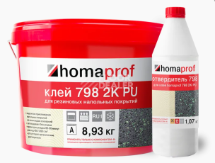 Сопутствующие материалы Homaprof 797 2K PU  Универсальный двухкомпонентный полиуретановый клей для напольных покрытий Homaprof 798 2K PU  (8,93 кг + 1,07 кг) Двухкомпонентный полиуретановый клей для резиновых напольных покрытий фото 1 | FLOORDEALER