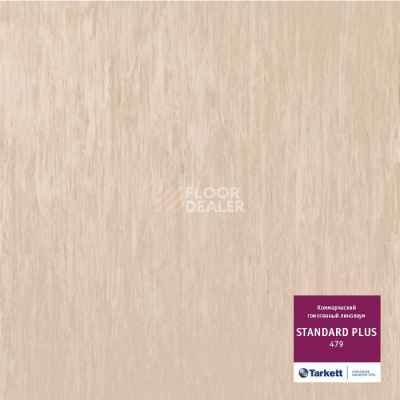 Линолеум Tarkett Standart Plus 479 фото 1 | FLOORDEALER