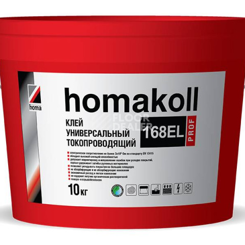 Сопутствующие материалы Homakoll 168 EL Prof токопроводящий клей Токопроводящий клей Homakoll 168 EL Prof 10 кг фото 1 | FLOORDEALER