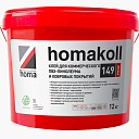 Сопутствующие материалы Homakoll 149 Prof  Клей для коммерческих ПВХ покрытий водно-дисперсионный Homakoll 149 Prof 6 кг. Клей для коммерческих ПВХ покрытий водно-дисперсионный  | FLOORDEALER