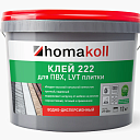 Сопутствующие материалы Homakoll 222 Клей для ПВХ, LVT плитки водно-дисперсионный Homakoll 222 6 кг. Клей для ПВХ  LVT плитки водно-дисперсионный  | FLOORDEALER