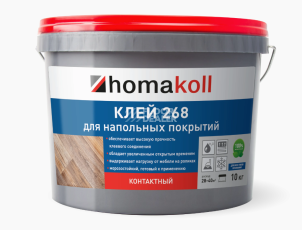 Сопутствующие материалы Homakoll 268 для напольных покрытий Homakoll 268 10 кг. Клей для напольных покрытий, контактный фото 1 | FLOORDEALER