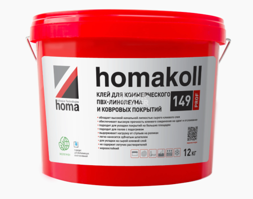 Сопутствующие материалы Homakoll 149 Prof  Клей для коммерческих ПВХ покрытий водно-дисперсионный Homakoll 149 Prof 1 кг. Клей для коммерческих ПВХ покрытий водно-дисперсионный фото 1 | FLOORDEALER