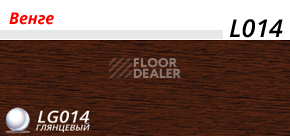 Плинтус с мягким краем LinePlast L014 фото 2 | FLOORDEALER