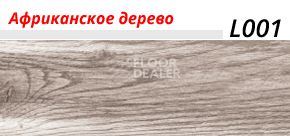 Плинтус с мягким краем LinePlast L001 фото 2 | FLOORDEALER