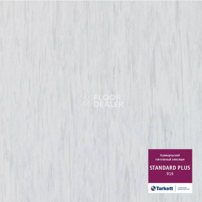 Линолеум Tarkett Standart Plus 919 фото 1 | FLOORDEALER