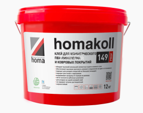 Сопутствующие материалы Homakoll 149 Prof  Клей для коммерческих ПВХ покрытий водно-дисперсионный Homakoll 149 Prof 24 кг. Клей для коммерческих ПВХ покрытий водно-дисперсионный фото 1 | FLOORDEALER