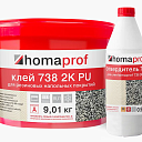 Сопутствующие материалы Homaprof 797 2K PU  Универсальный двухкомпонентный полиуретановый клей для напольных покрытий Homaprof 738 2K PU  (9,01 кг + 0,99 кг) Клей для резиновых напольных покрытий, 2K полиуретановый  | FLOORDEALER