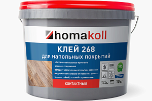 Сопутствующие материалы Homakoll 268 для напольных покрытий Homakoll 268 1 кг. Клей для напольных покрытий, контактный фото  | FLOORDEALER