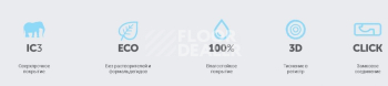 Aquafloor Nano AF3207N фото 5 | FLOORDEALER