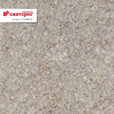 Линолеум Tarkett Супер С LUNA 3 фото 1 | FLOORDEALER