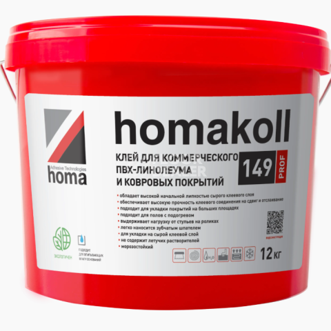 Сопутствующие материалы Homakoll 149 Prof  Клей для коммерческих ПВХ покрытий водно-дисперсионный Homakoll 149 Prof 3,5 кг. Клей для коммерческих ПВХ покрытий водно-дисперсионный фото 1 | FLOORDEALER
