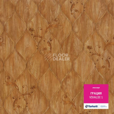 Линолеум Tarkett Грация VIVALDI 1 фото 1 | FLOORDEALER