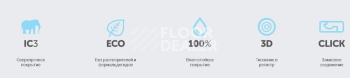 Aquafloor Nano AF3203N фото 5 | FLOORDEALER
