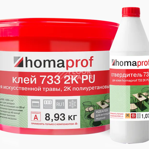 Сопутствующие материалы  Homaprof 733 2K PU (8,93 кг + 1,07 кг) Клей для искусственной травы, 2K полиуретановый фото 1 | FLOORDEALER
