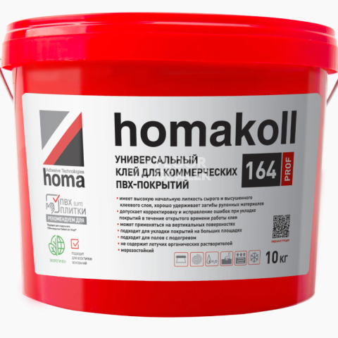 Сопутствующие материалы Homakoll 164 Prof  универсальный клей для коммерческих напольных покрытий, морозостойкий. Homakoll 164 Prof 5 кг. Универсальный клей для коммерческих ПВХ покрытий, водно-дисперсионный фото 1 | FLOORDEALER