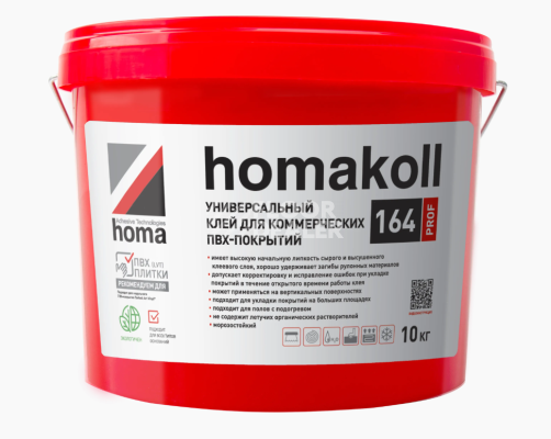 Сопутствующие материалы Homakoll 164 Prof  универсальный клей для коммерческих напольных покрытий, морозостойкий. Homakoll 164 Prof 5 кг. Универсальный клей для коммерческих ПВХ покрытий, водно-дисперсионный фото 1 | FLOORDEALER