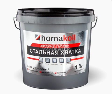 Сопутствующие материалы Homakoll Стальная хватка. Универсальный клей жидкие гвозди Homakoll Стальная хватка. 1,5 кг.  Универсальный клей жидкие гвозди фото 1 | FLOORDEALER