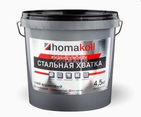 Сопутствующие материалы Homakoll Стальная хватка. Универсальный клей жидкие гвозди Homakoll Стальная хватка. 4,5 кг.  Универсальный клей жидкие гвозди фото 1 | FLOORDEALER