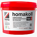 Сопутствующие материалы Homakoll 164 Prof  универсальный клей для коммерческих напольных покрытий, морозостойкий. Homakoll 164 Prof 1.3 кг. Универсальный клей для коммерческих ПВХ покрытий, водно-дисперсионный  | FLOORDEALER