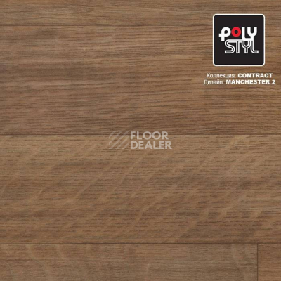 Линолеум Polystyl Contract MANCHESTER 2 фото 1 | FLOORDEALER