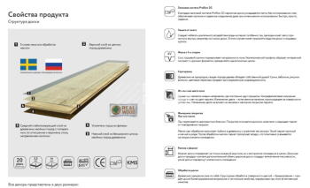 Alix Floor 1800 x 138 ALX1027  Ясень светло-бежевый фото 2 | FLOORDEALER