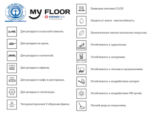 My Floor Residence 10мм ml1016 Дуб Горный Титан фото 2 | FLOORDEALER